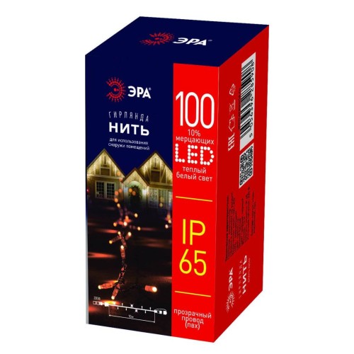 Уличная светодиодная гирлянда ЭРА нить 220V мерцающий теплый белый свет ERAPS-NP10 Б0051889, купить в Минске по самой низкой цене