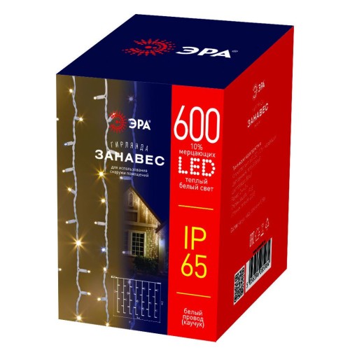 Уличная светодиодная гирлянда ЭРА занавес 220V мерцающий теплый белый свет ERAPS-SK1 Б0051892, купить в Минске по самой низкой цене