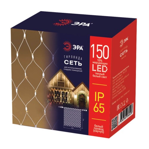 Светодиодная гирлянда ЭРА ЕGNIG Б0051894, купить в Минске по самой низкой цене