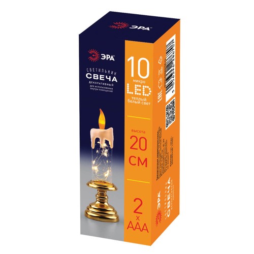 Светодиодная новогодняя фигура ЭРА EGNDS-03 Свеча 10 LED Б0051934, купить в Минске по самой низкой цене