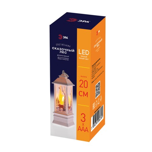 Светодиодная новогодняя фигура ЭРА EGNDS-05 Сказочный лес 1 LED Б0051938, купить в Минске по самой низкой цене