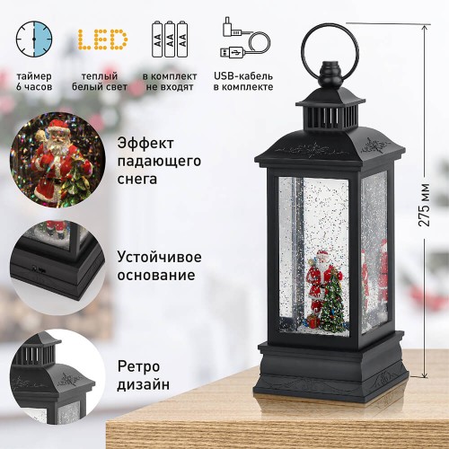 Светодиодная новогодняя фигура ЭРА ENGDS-10 Дед Мороз 1 LED Б0051941, купить в Минске по самой низкой цене