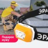Налобный светодиодный фонарь ЭРА Практик аккумуляторный 400 лм GA-810 Б0052318, купить в Минске по самой низкой цене