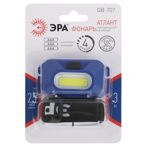 Налобный светодиодный фонарь ЭРА Атлант от батареек 25х70х43 180 лм GB-707 Б0052749, купить в Минске по самой низкой цене