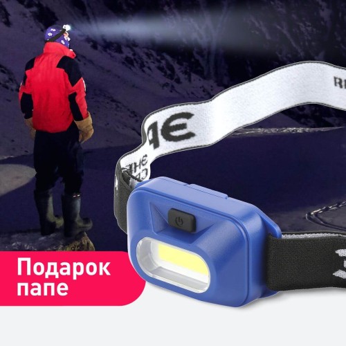 Налобный светодиодный фонарь ЭРА Атлант от батареек 25х70х43 180 лм GB-707 Б0052749, купить в Минске по самой низкой цене