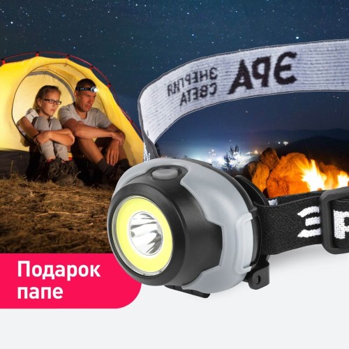 Налобный светодиодный фонарь ЭРА Пиранья от батареек 43х43х68 310 лм GB-710 Б0052752, купить в Минске по самой низкой цене