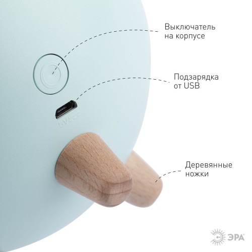 Светильник-ночник ЭРА Хомяк зеленый NLED-468-1W-GR Б0052817, купить в Минске по самой низкой цене