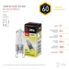 Лампа галогенная ЭРА G9 60W 2700K прозрачная G9-JCD-60-230V-CL C0027370, купить в Минске по самой низкой цене