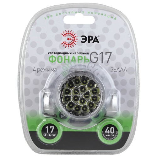 Налобный светодиодный фонарь ЭРА от батареек 70 лм G17 C0033485, купить в Минске по самой низкой цене