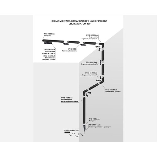 Блок питания Italline Atom IT012-5042 black, купить в Минске по самой низкой цене