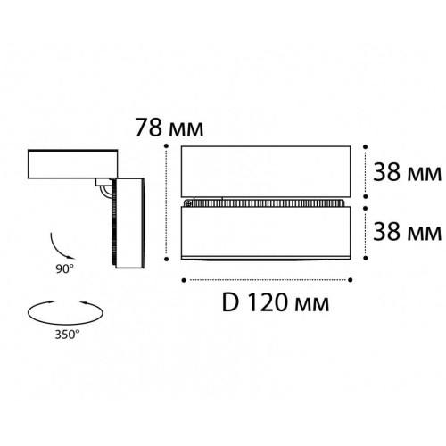 Диммируемый драйвер Italline M03-0102 DR, купить в Минске по самой низкой цене
