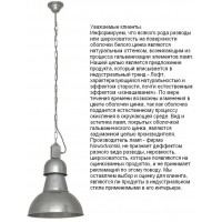 Подвесной светильник Nowodvorski HIGH-BAY zinc I zwis 5068