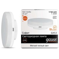 Светодиодная лампа Gauss LED Elementary GX53 11W 810lm 3000K 1/10/100