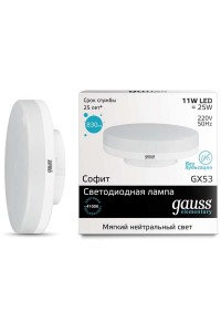 Светодиодная лампа Gauss LED Elementary GX53 11W 830lm 4100K 1/10/100