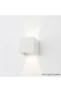 Настенный светодиодный светильник Crystal Lux CLT 520W WH