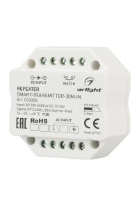 Контроллер-усилитель Arlight Smart-Transmitter-30M-IN 033000