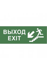 Пиктограмма ЭРА INFO-DBA-013 Б0048465