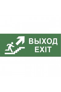 Пиктограмма ЭРА INFO-DBA-014 Б0048466