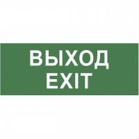 Пиктограмма ЭРА INFO-DBA-015 Б0048467