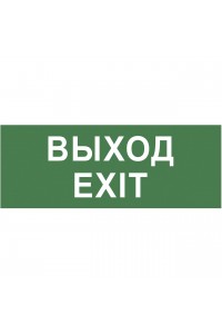 Пиктограмма ЭРА INFO-DBA-015 Б0048467