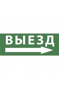 Пиктограмма ЭРА INFO-DBA-017 Б0048469