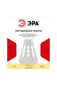 Светодиодный модуль ЭРА MZ2835-03-12V-2835-IP65-5m-2700 Б0044172